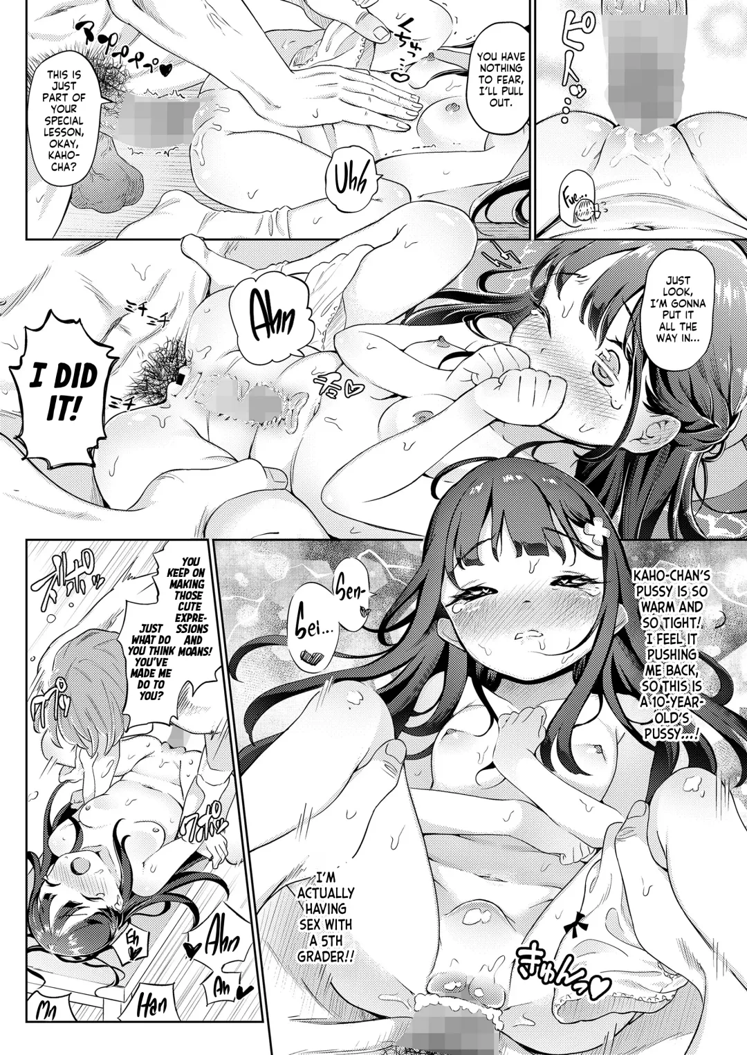 [Fishinloli] Hikouki Doko made Tonda | Just How Far Will Our Plane Fly? Fhentai - Page 16