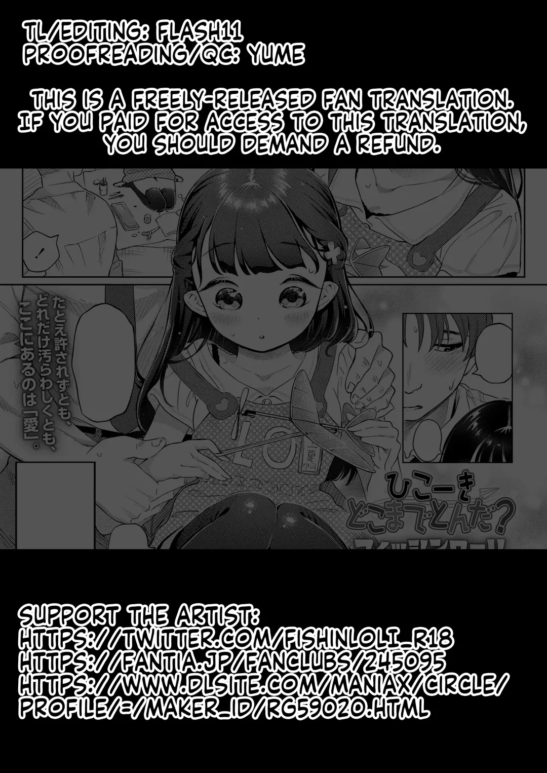 [Fishinloli] Hikouki Doko made Tonda | Just How Far Will Our Plane Fly? Fhentai - Page 25