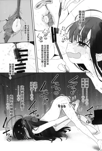 [Ronna] TS Loli Oji-san no Bouken Kanwa -Handmaid no Shou- Fhentai - Page 15