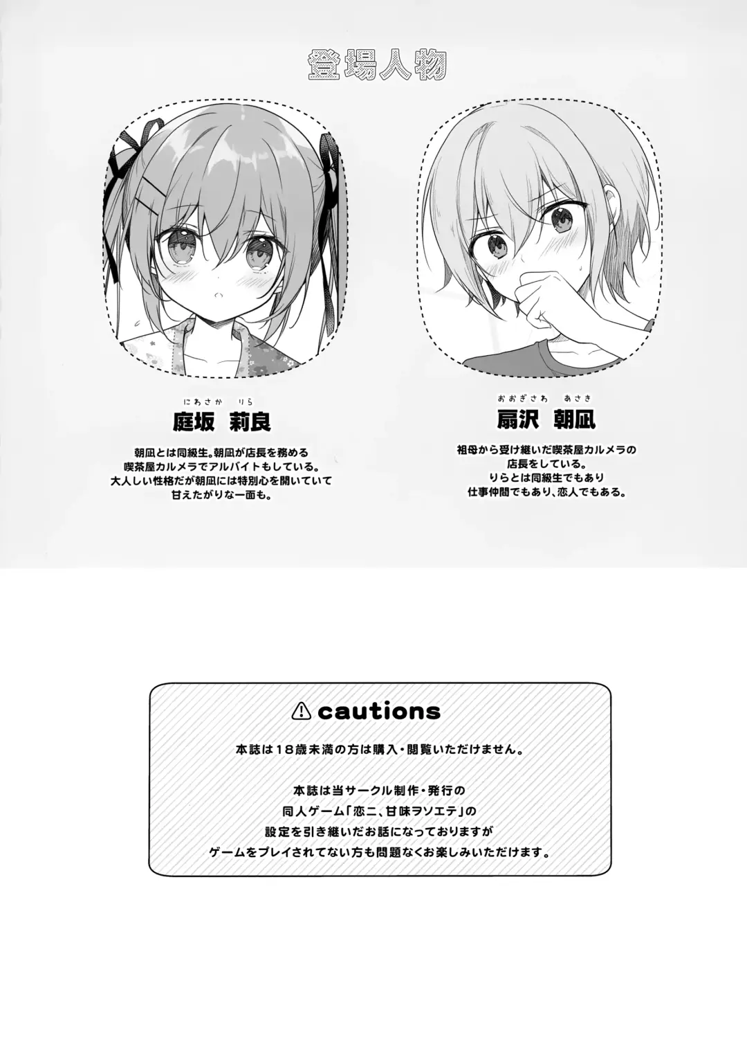 [Miyasaka Miyu] Atsui Hi wa Sukumizu de Fhentai - Page 3