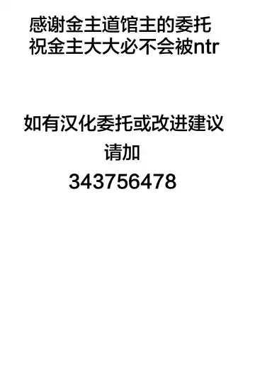 [Ryo] SYG -Sell your girlfriend-2 Fhentai - Page 45