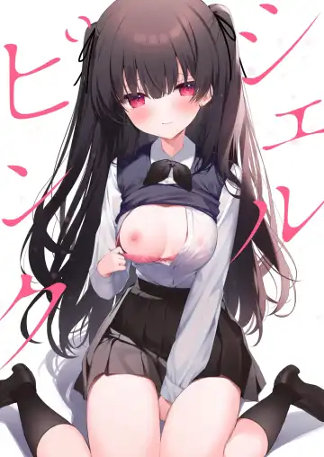 Read [Hisagi] Sherupinku+name - Fhentai