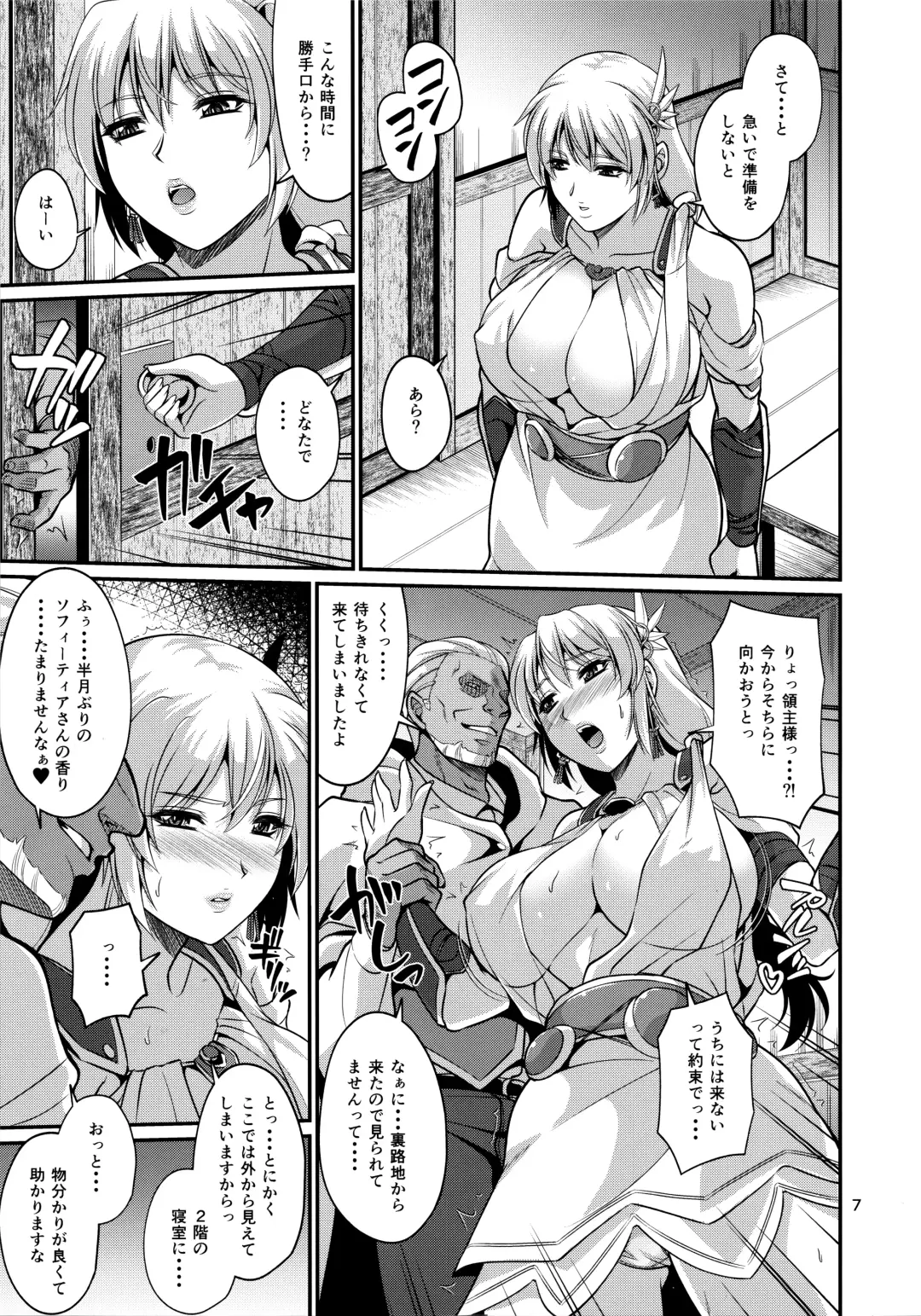 [Forester] Pan-ya no Oku-san Returns Fhentai - Page 5