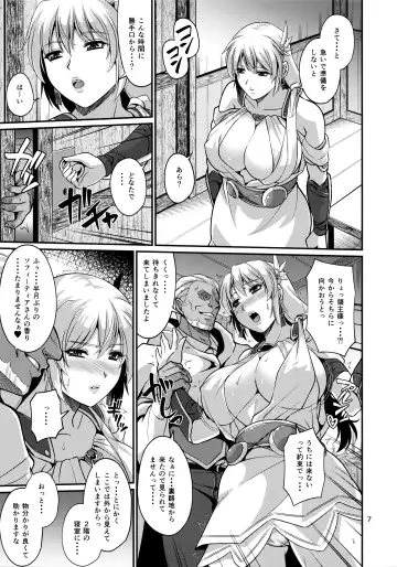 [Forester] Pan-ya no Oku-san Returns Fhentai - Page 5