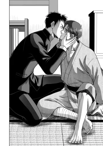 [Hanabusa] [Ainezu (Hanabusa) Michiyuku [Digital] Fhentai - Page 20