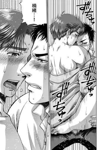 [Hanabusa] [Ainezu (Hanabusa) Michiyuku [Digital] Fhentai - Page 37