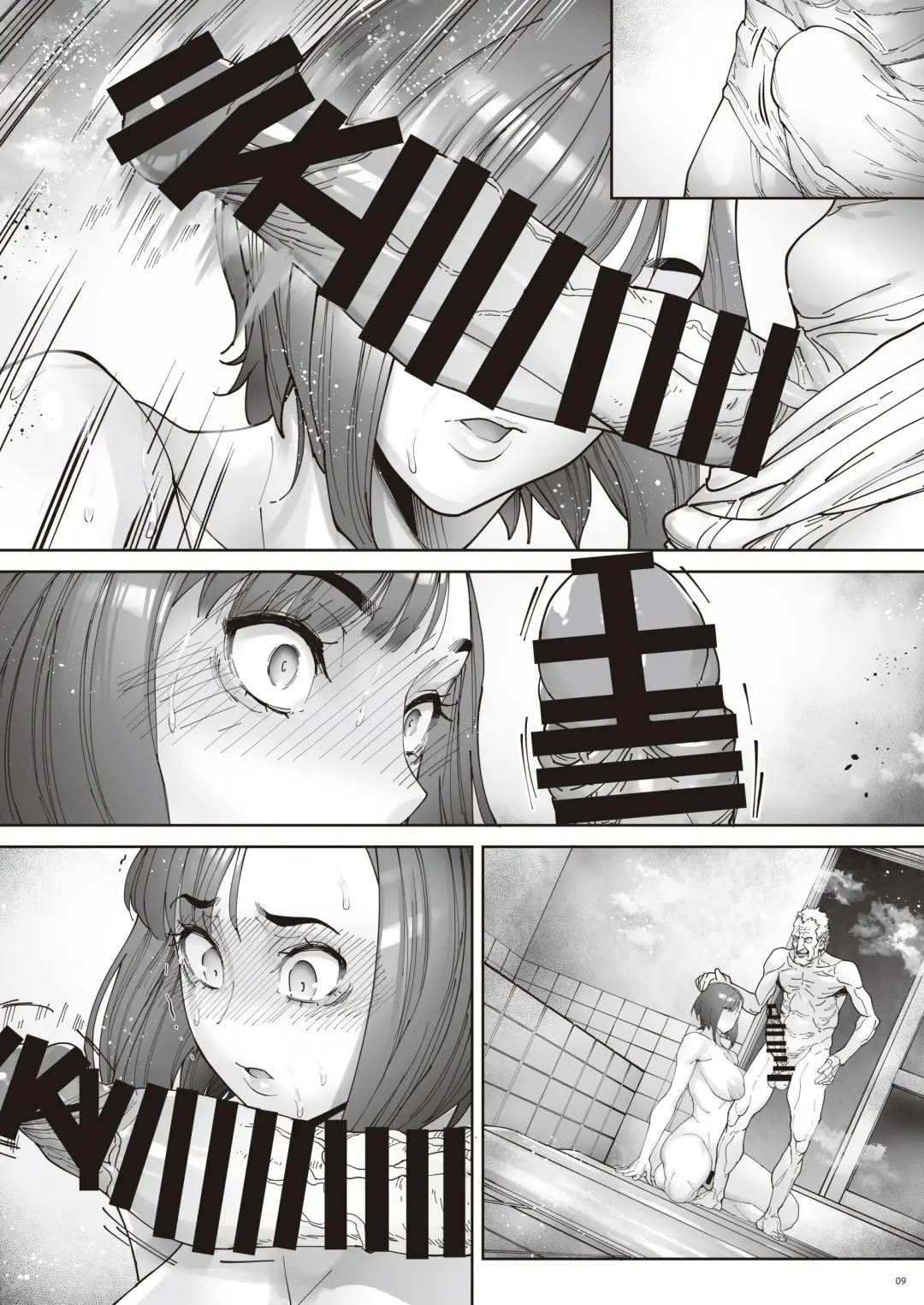 [Bonten] Kaigo Beit de Iroboke Jijii no Gouin na Yokkyuu to Okane no Mae ni Chitai o Sarasu JK Fhentai - Page 11