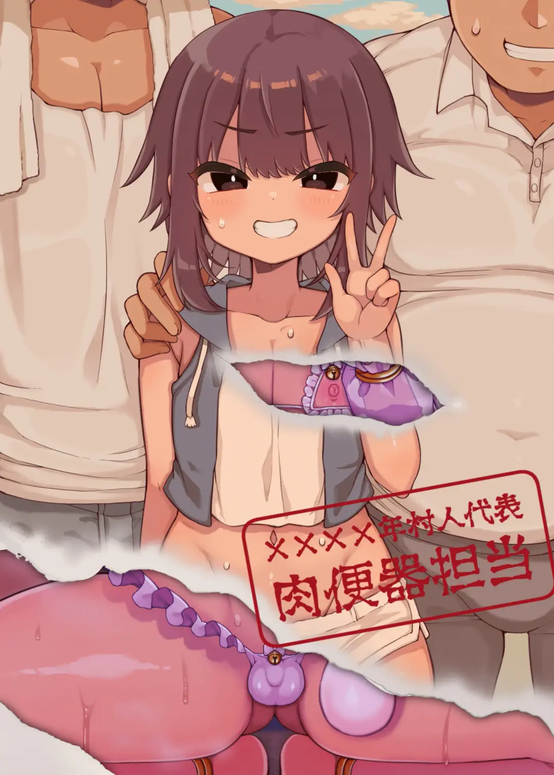 [Arato Asato] Mesu Ochi Mura e Youkoso ~Seishori Gakari ni Erabareta Otokonoko-tachi~ Fhentai - Page 40