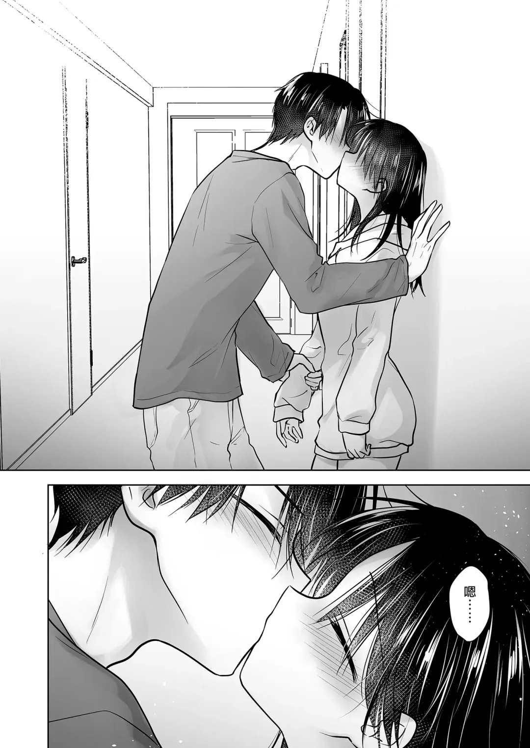 [Mikami Mika] Mikkamiban, Kyoudai Futarigurashi | 與兄長的三天三夜 睡前愛愛番外篇 (decensored) Fhentai - Page 8