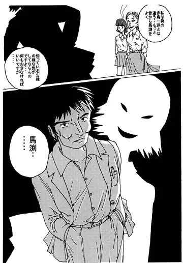 [Blackbaka] "Mune Ippai no Dizzy" Ch. 3 Fhentai - Page 22