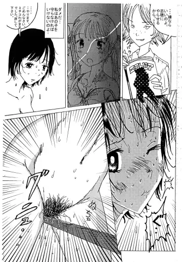 [Blackbaka] "Mune Ippai no Dizzy" Ch. 3 Fhentai - Page 48