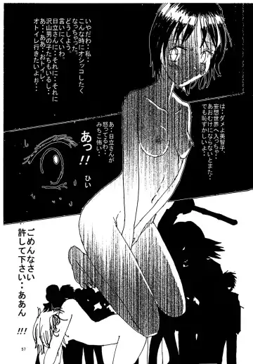 [Blackbaka] "Mune Ippai no Dizzy" Ch. 3 Fhentai - Page 56