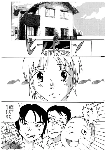 [Blackbaka] "Mune Ippai no Dizzy" Ch. 3 Fhentai - Page 74