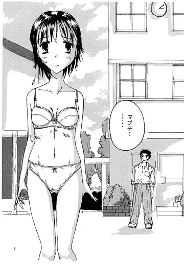 [Blackbaka] "Mune Ippai no Dizzy" Ch. 3 Fhentai - Page 8