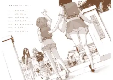 [Uran] Mujaki no Rakuen Digital Colored Comic Vol. 1 Fhentai - Page 3