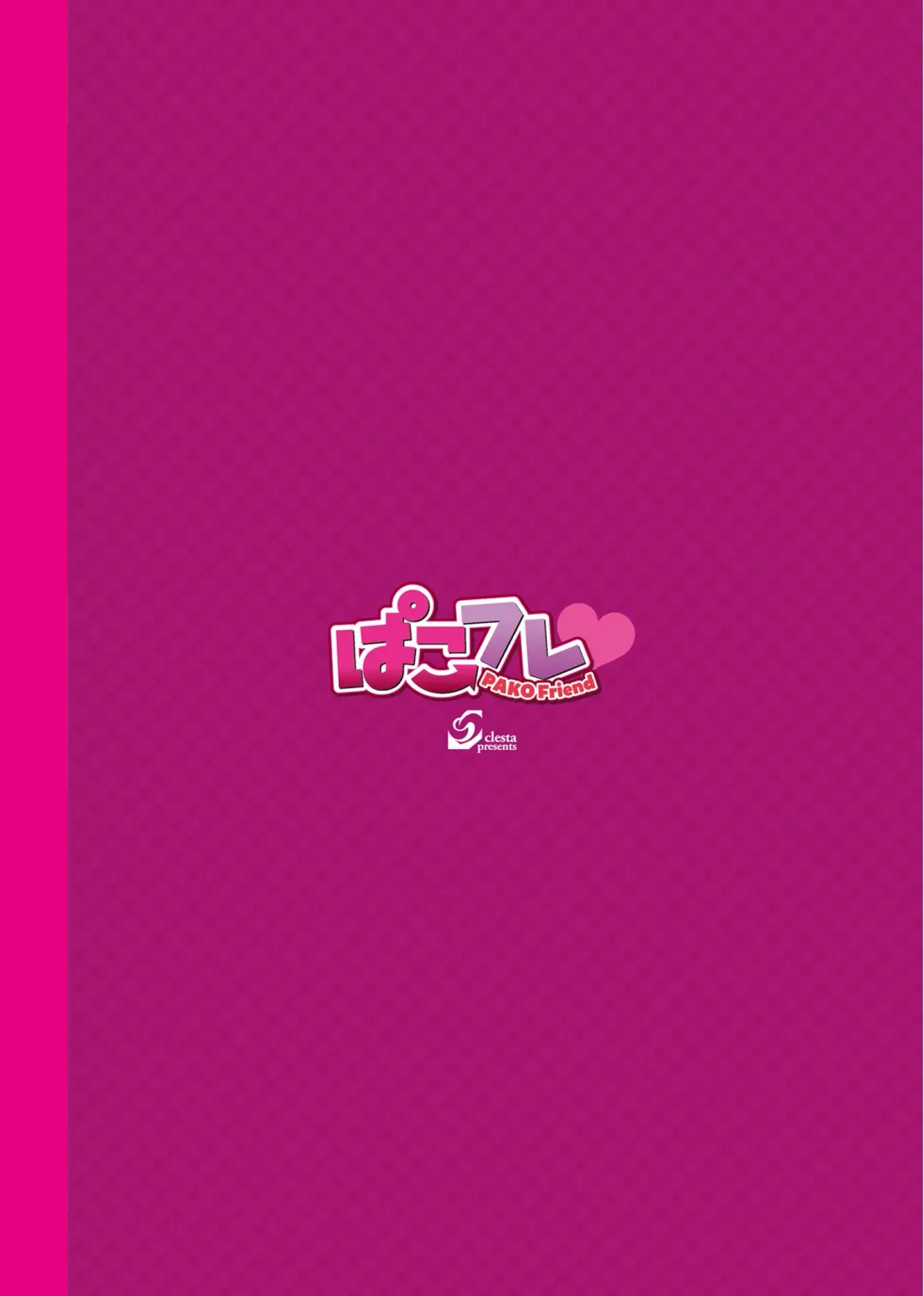 [Cle Masahiro] CL-orc02 PakoFri | My Fuck Buddy Fhentai - Page 28