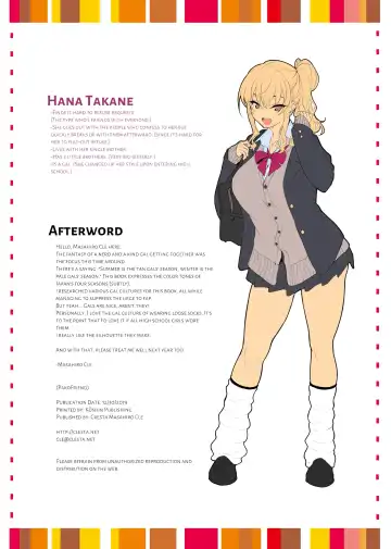 [Cle Masahiro] CL-orc02 PakoFri | My Fuck Buddy Fhentai - Page 27