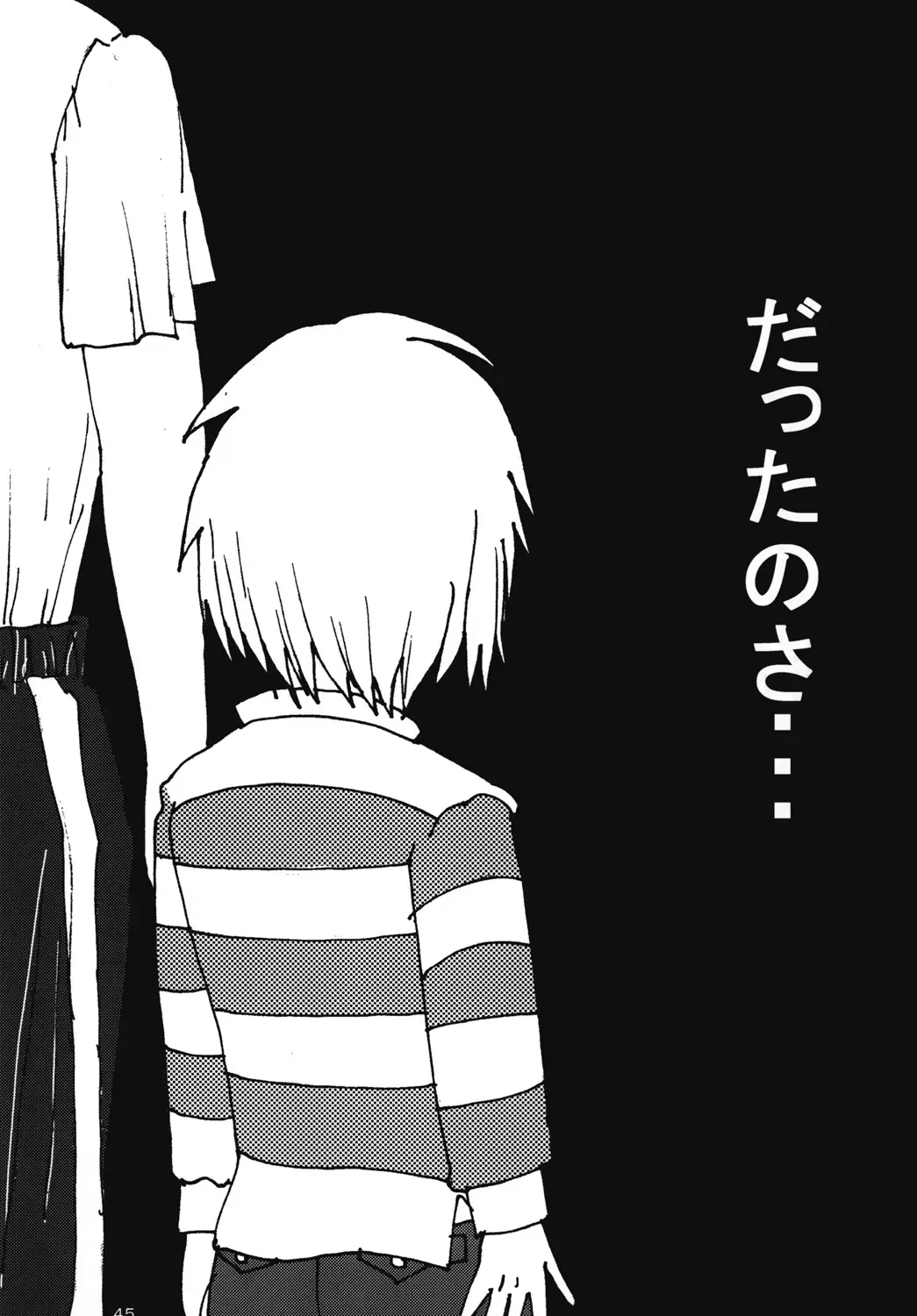 [Blackbaka] "Mune Ippai no Dizzy" Ch. 4 Fhentai - Page 44