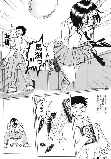 [Blackbaka] "Mune Ippai no Dizzy" Ch. 4 Fhentai - Page 21