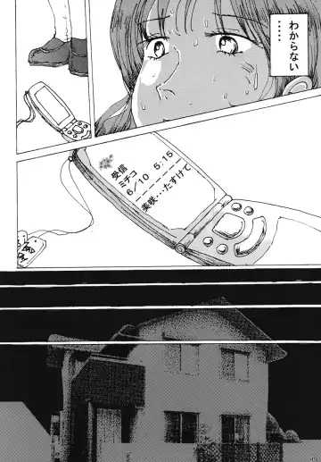 [Blackbaka] "Mune Ippai no Dizzy" Ch. 4 Fhentai - Page 39