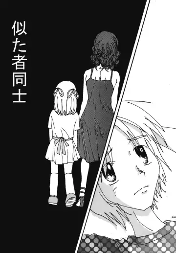 [Blackbaka] "Mune Ippai no Dizzy" Ch. 4 Fhentai - Page 43