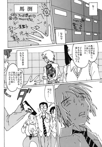 [Blackbaka] "Mune Ippai no Dizzy" Ch. 4 Fhentai - Page 47