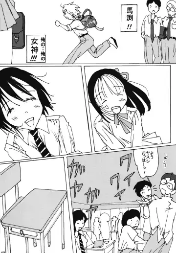 [Blackbaka] "Mune Ippai no Dizzy" Ch. 4 Fhentai - Page 48