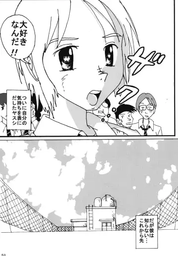 [Blackbaka] "Mune Ippai no Dizzy" Ch. 4 Fhentai - Page 52