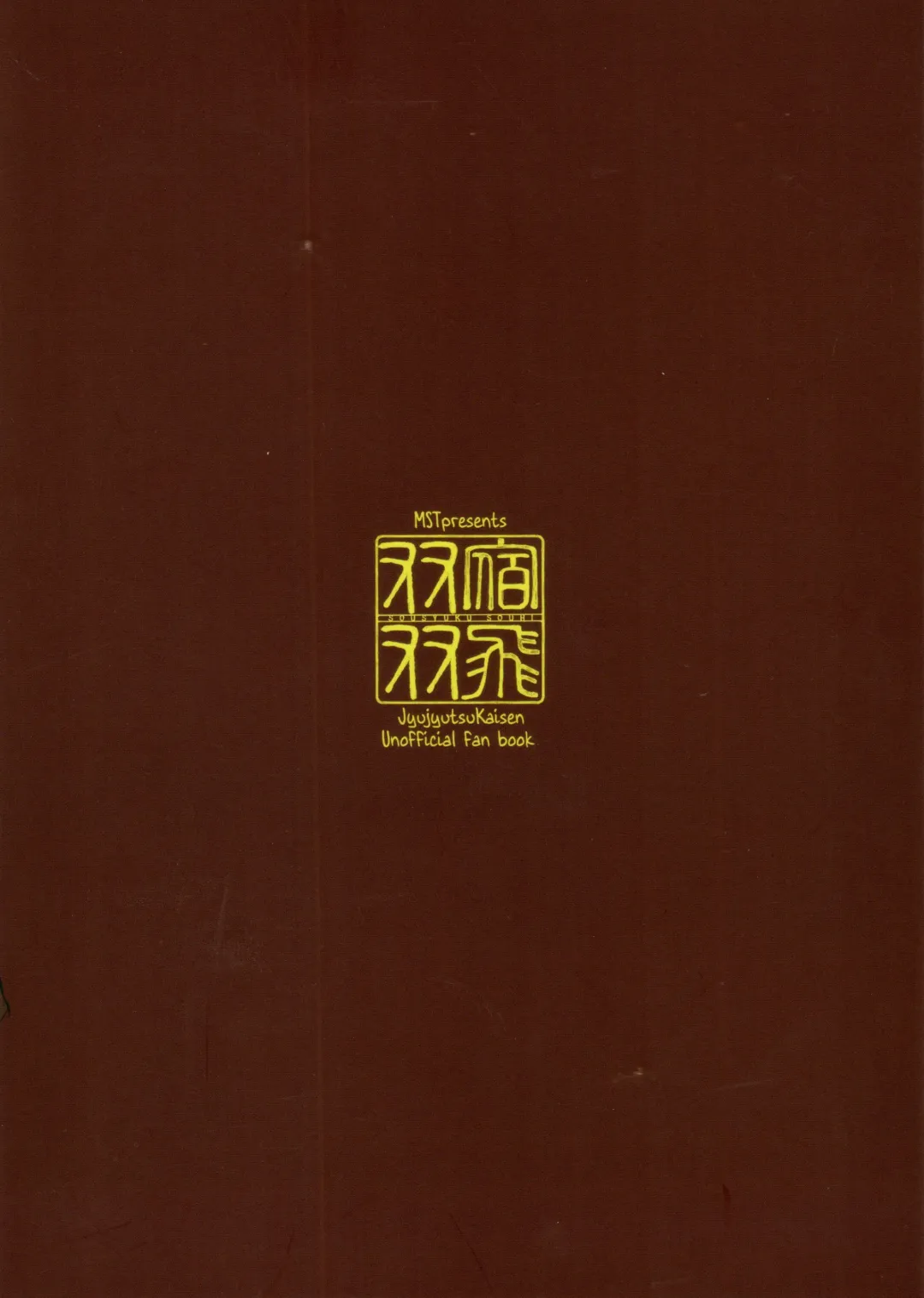 [Masato] Soushuku Souhi Fhentai - Page 18