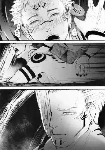 [Masato] Soushuku Souhi Fhentai - Page 15