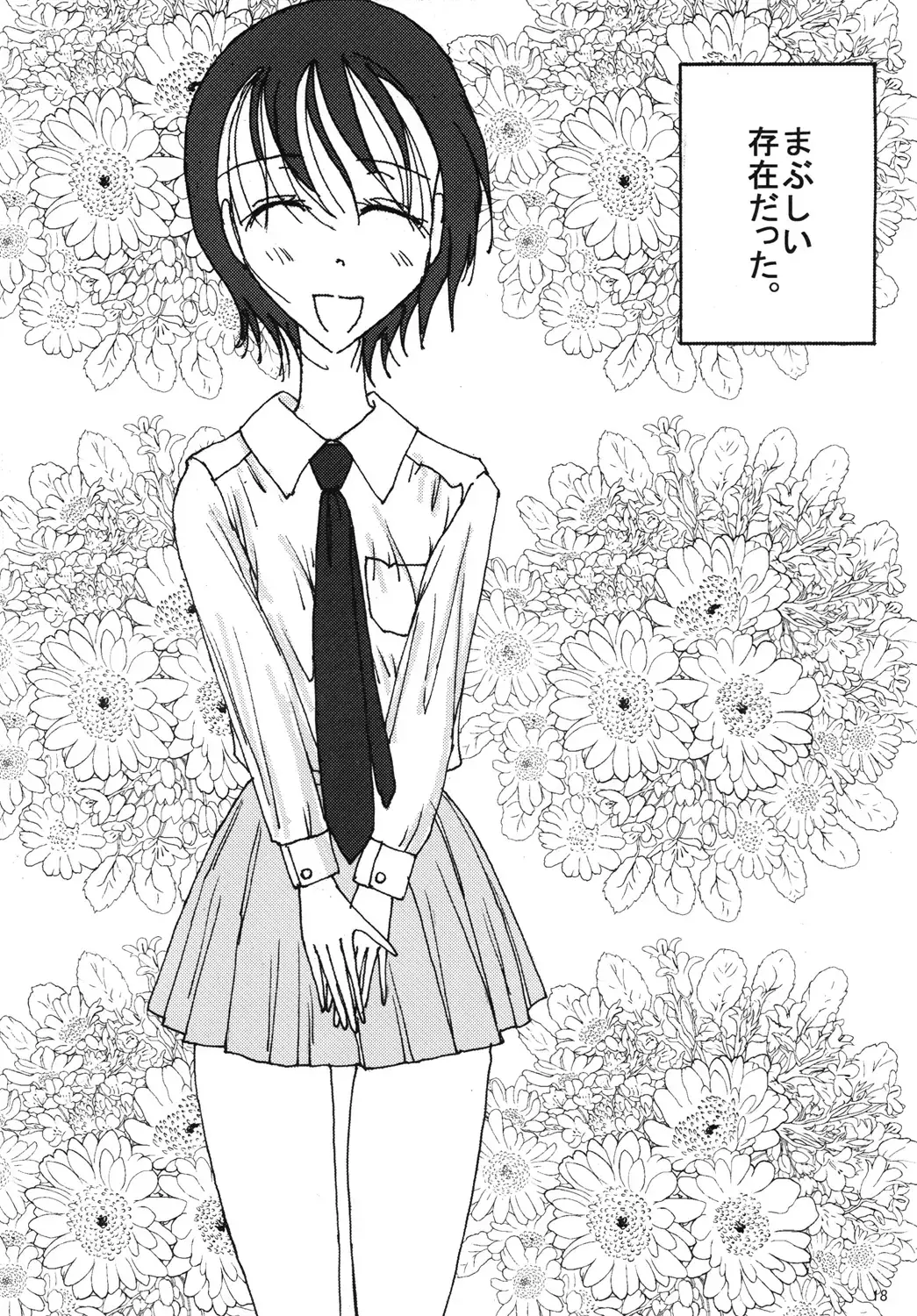 [Blackbaka] "Mune Ippai no Dizzy" Ch. 5 Fhentai - Page 17