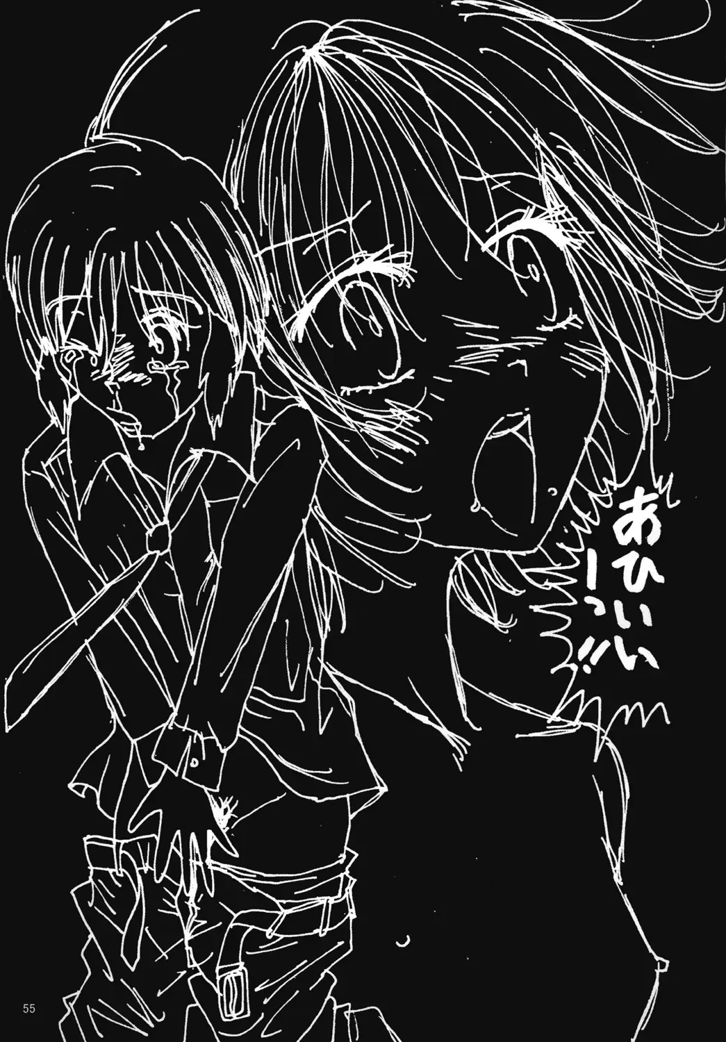 [Blackbaka] "Mune Ippai no Dizzy" Ch. 5 Fhentai - Page 54