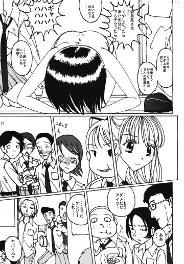 [Blackbaka] "Mune Ippai no Dizzy" Ch. 5 Fhentai - Page 22