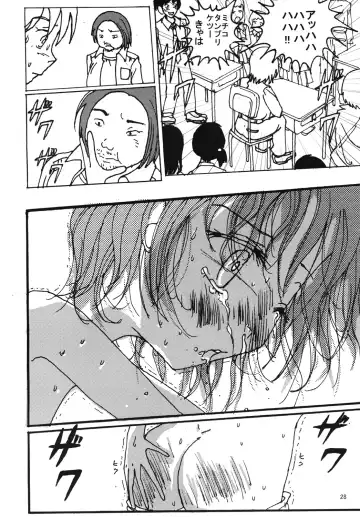 [Blackbaka] "Mune Ippai no Dizzy" Ch. 5 Fhentai - Page 27