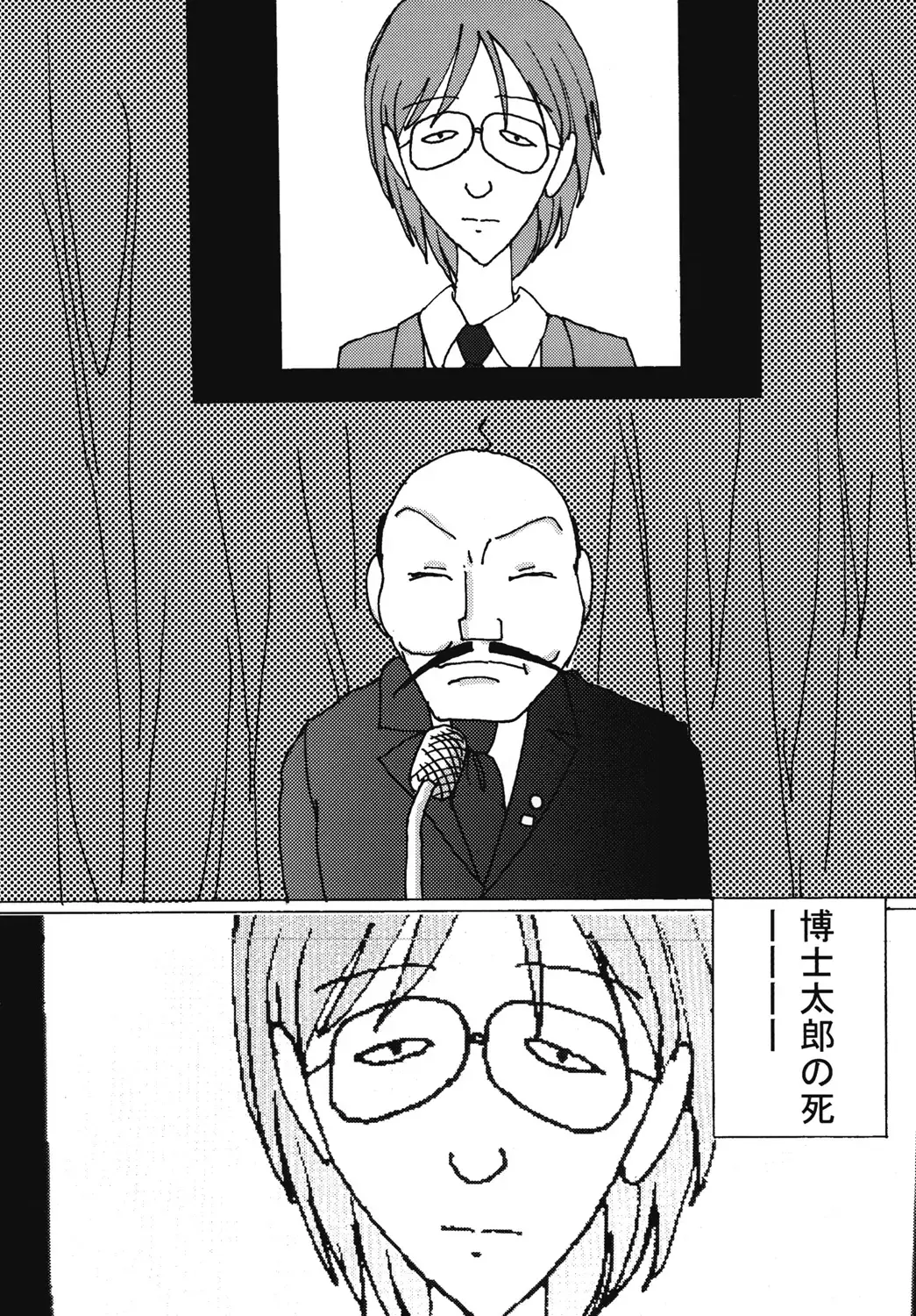 [Blackbaka] "Mune Ippai no Dizzy" Ch. 7 Fhentai - Page 17