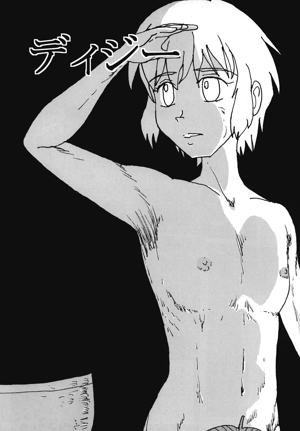 [Blackbaka] "Mune Ippai no Dizzy" Ch. 7 Fhentai - Page 5