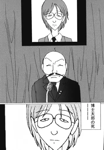 [Blackbaka] "Mune Ippai no Dizzy" Ch. 7 Fhentai - Page 17