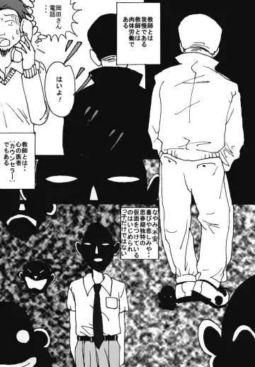 [Blackbaka] "Mune Ippai no Dizzy" Ch. 7 Fhentai - Page 26