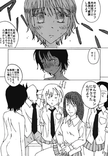 [Blackbaka] "Mune Ippai no Dizzy" Ch. 7 Fhentai - Page 38