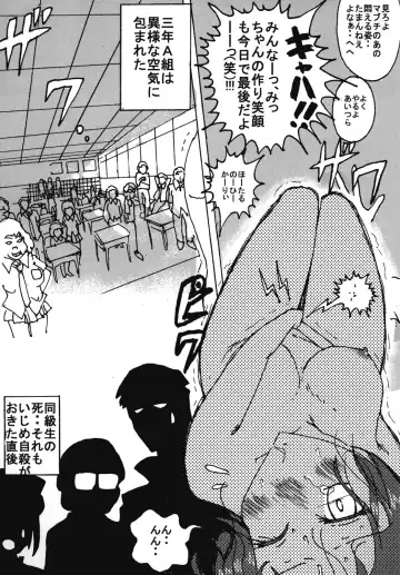 [Blackbaka] "Mune Ippai no Dizzy" Ch. 7 Fhentai - Page 42