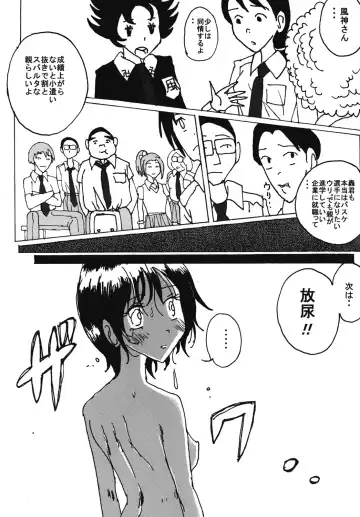 [Blackbaka] "Mune Ippai no Dizzy" Ch. 7 Fhentai - Page 45