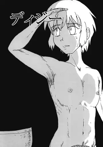 [Blackbaka] "Mune Ippai no Dizzy" Ch. 7 Fhentai - Page 5