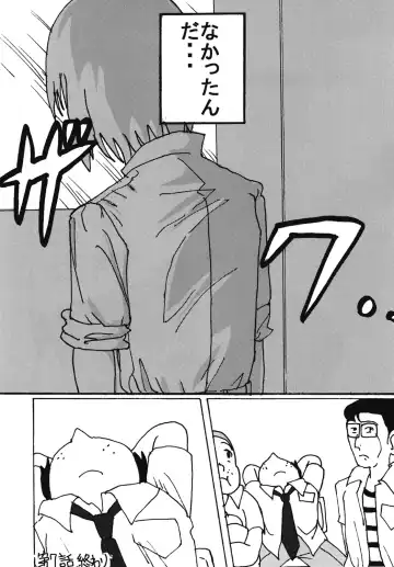 [Blackbaka] "Mune Ippai no Dizzy" Ch. 7 Fhentai - Page 53