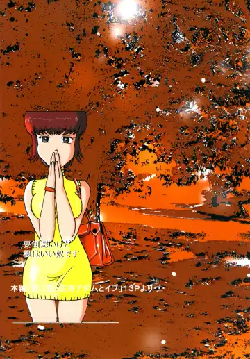 [Blackbaka] "Mune Ippai no Dizzy" Ch. 7 Fhentai - Page 62