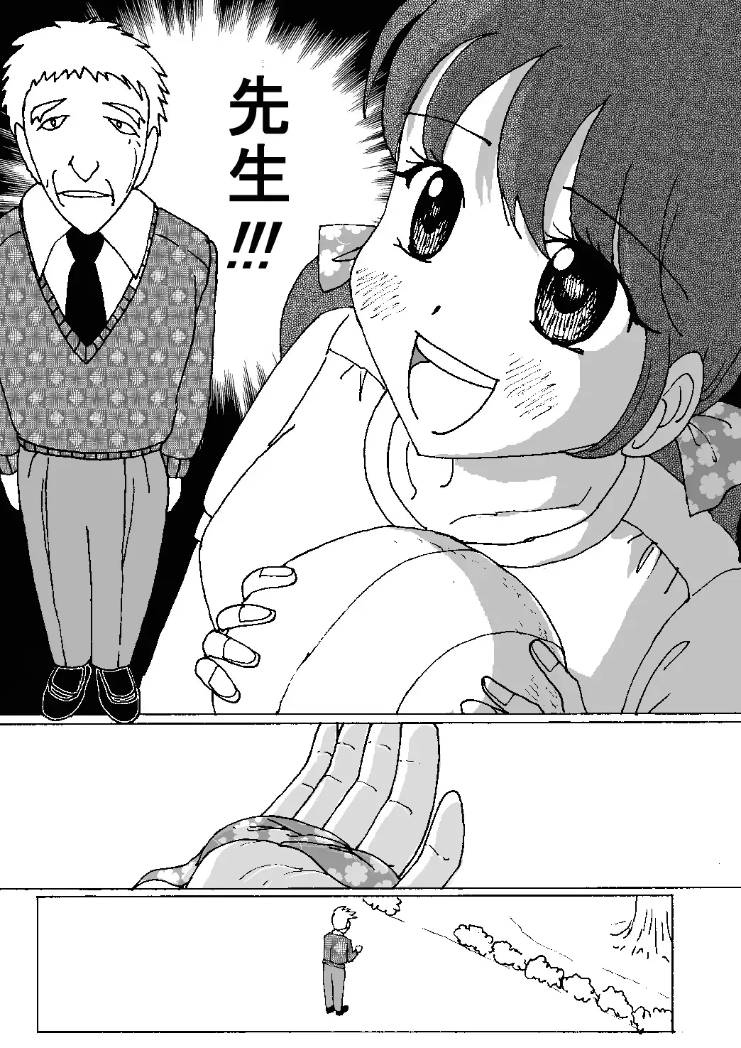 [Blackbaka] Mune Ippai no Dizzy Ch. 8 Fhentai - Page 27