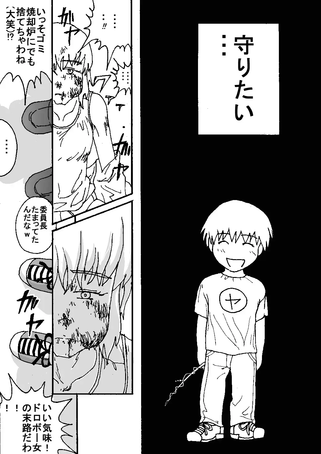 [Blackbaka] Mune Ippai no Dizzy Ch. 8 Fhentai - Page 50