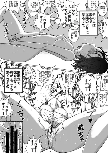 [Blackbaka] Mune Ippai no Dizzy Ch. 8 Fhentai - Page 45