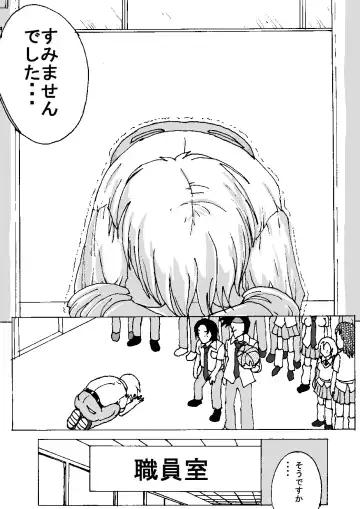 [Blackbaka] Mune Ippai no Dizzy Ch. 8 Fhentai - Page 9