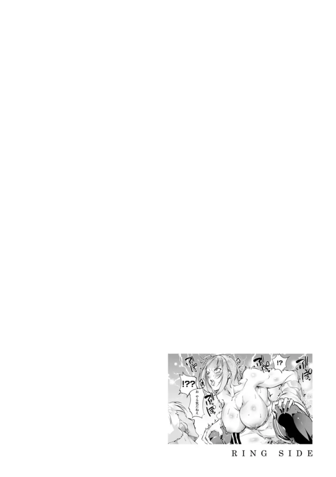 [Bowalia] Ringside yatsu Fhentai - Page 118