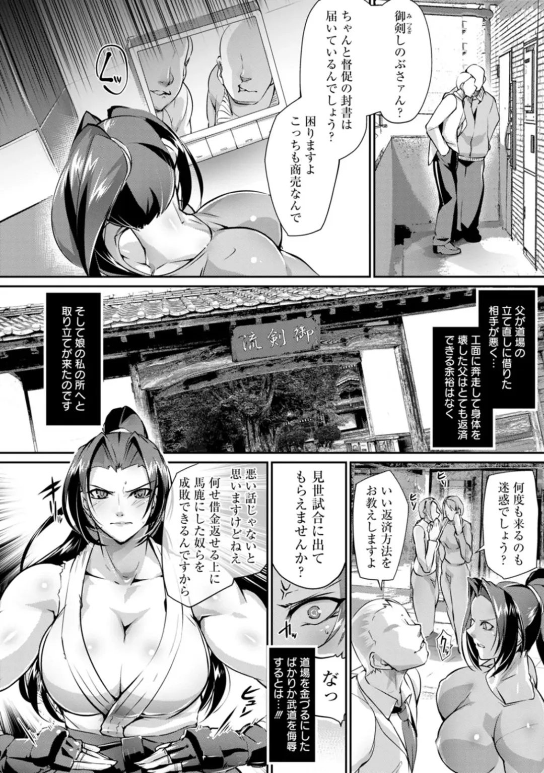 [Bowalia] Ringside yatsu Fhentai - Page 8